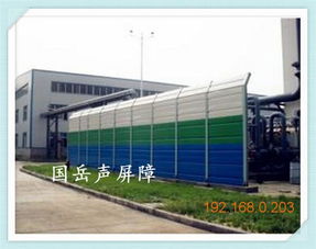 河南省鄭州市弧形聲屏障隔音板絲網 廠家直銷，批發(fā)價供應，專業(yè)技術咨詢